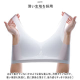 ブラジャー 通販 ノンワイヤーブラ ナイトブラ シームレス ブラ インナー 下着 肌着 ランジェリー ワイヤレスブラ スポーツブラ スポブラ 2枚セット セット 涼しい 冷感 夏 薄手 軽量