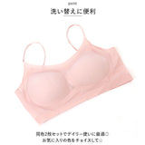 ブラジャー 通販 ノンワイヤーブラ スポーツブラ スポブラ ナイトブラ インナー 下着 肌着 ランジェリー ワイヤレスブラ シームレス ブラ 2枚セット セット 夏 涼しい 薄手 軽量 通気性