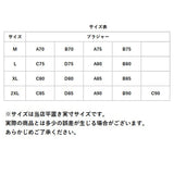 ナイトブラ 大きいサイズ 通販 ノンワイヤーブラ スポーツブラ スポーツ ヨガ ブラ 涼しい 薄い かわいい ワイヤレスブラ 通気 インナー 下着 アンダーウェア アンダーウエア
