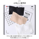 チューブトップ ブラ 通販 ブラジャー ノンワイヤー 肩紐なし カップ付き 紐なしブラ チューブブラ 冷感 涼しい ベアトップ ドレス用 ストラップレスブラ アンダーウェア アンダーウエア