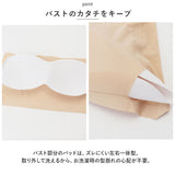 チューブトップ ブラ 通販 ブラジャー ノンワイヤー 肩紐なし カップ付き 紐なしブラ チューブブラ 冷感 涼しい ベアトップ ドレス用 ストラップレスブラ アンダーウェア アンダーウエア