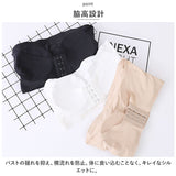 チューブトップ ブラ 通販 ブラジャー ノンワイヤー 肩紐なし カップ付き 紐なしブラ チューブブラ 冷感 涼しい ベアトップ ドレス用 ストラップレスブラ アンダーウェア アンダーウエア