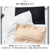 チューブトップ ブラ 通販 ブラジャー ノンワイヤー 肩紐なし カップ付き 紐なしブラ チューブブラ 冷感 涼しい ベアトップ ドレス用 ストラップレスブラ アンダーウェア アンダーウエア