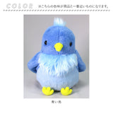 ぬいぐるみ 動く 鳥 通販 しゃべる 人形 モノマネ おしゃべり まねまね まねまねシリーズ ペット 動物 幸せの青い鳥 リアル 子供 子ども こども キッズ おもちゃ 玩具 グッズ