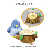 ぬいぐるみ 動く 鳥 通販 しゃべる 人形 モノマネ おしゃべり まねまね まねまねシリーズ ペット 動物 幸せの青い鳥 リアル 子供 子ども こども キッズ おもちゃ 玩具 グッズ