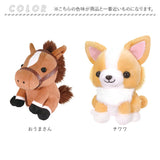 ものまね ぬいぐるみ 通販 おもちゃ ものまねアニマル 声マネ こえマネ 動く タイガー ホワイトタイガー アヒル 犬 ダックスフンド かわいい 動物 アニマル まねまねプラスシリーズ