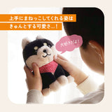 ものまね ぬいぐるみ 通販 おもちゃ ものまねアニマル 声マネ こえマネ 動く タイガー ホワイトタイガー アヒル 犬 ダックスフンド かわいい 動物 アニマル まねまねプラスシリーズ