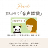 ものまね ぬいぐるみ 通販 おもちゃ ものまねアニマル 声マネ こえマネ 動く タイガー ホワイトタイガー アヒル 犬 ダックスフンド かわいい 動物 アニマル まねまねプラスシリーズ