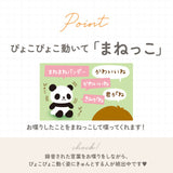 ものまね ぬいぐるみ 通販 おもちゃ ものまねアニマル 声マネ こえマネ 動く タイガー ホワイトタイガー アヒル 犬 ダックスフンド かわいい 動物 アニマル まねまねプラスシリーズ