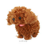 まねまねトコトコ ぬいぐるみ おしゃぺり 通販 まねまね トコトコ まねまねぬいぐるみ 歩いてまねまね 歩いてモノマネ おもちゃ ものまね モノマネ 人形 歩く しゃべる 動く かわいい