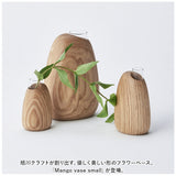 SASAKI ササキ 一輪挿し 木 通販 花瓶 花器 木製 小さい 小さめ フラワーベース デザイン リビング 玄関 寝室 インテリア 旭川クラフト Mango vase マンゴーベース おしゃれ