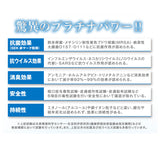 プラチナナノ 歯ブラシ 通販 Ptnano 万毛歯ブラシ ハブラシ 除菌 やわらかめ 万毛 manmou R はみがき 歯磨き ハミガキ やわらか 歯茎 マッサージ 超極細毛 万毛ハブラシ