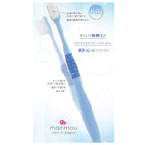 プラチナナノ 歯ブラシ 通販 Ptnano 万毛歯ブラシ ハブラシ 除菌 やわらかめ 万毛 manmou R はみがき 歯磨き ハミガキ やわらか 歯茎 マッサージ 超極細毛 万毛ハブラシ