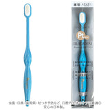 プラチナナノ 歯ブラシ 通販 Ptnano 万毛歯ブラシ ハブラシ 除菌 やわらかめ 万毛 manmou R はみがき 歯磨き ハミガキ やわらか 歯茎 マッサージ 超極細毛 万毛ハブラシ