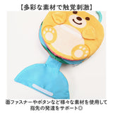 赤ちゃん 布 絵本 通販 マナー布絵本シリーズ 布絵本 洗える 0歳 6ヶ月 1歳 仕掛け 知育 おもちゃ 男の子 女の子 赤ちゃん用品 ベビー 知育玩具 生活習慣 出産祝い おしゃれ かわいい