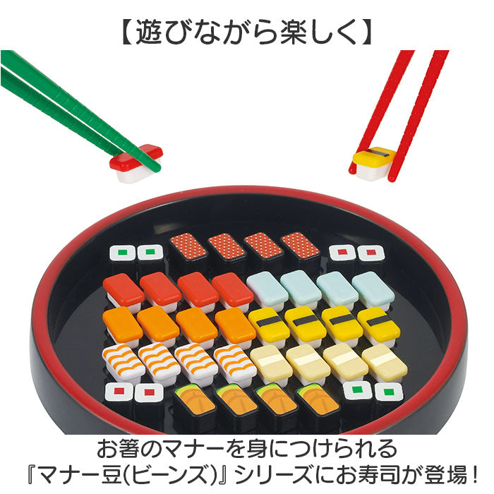 mannersushi_1_2048x.jpg?v=