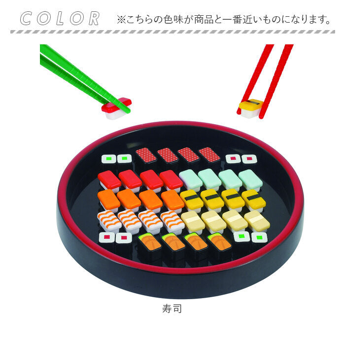 mannersushi_8_2048x.jpg?v=