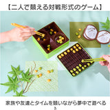 お箸 練習 おもちゃ 通販 マナー豆 匠 おはしde豆つかみ 知育玩具 子供 子ども 玩具 ビーンズ 男の子 女の子 ギフト 贈り物 お箸練習 バラエティ おしゃれ かわいい 盛り上がる こども