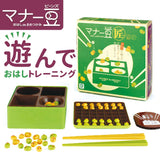 お箸 練習 おもちゃ 通販 マナー豆 匠 おはしde豆つかみ 知育玩具 子供 子ども 玩具 ビーンズ 男の子 女の子 ギフト 贈り物 お箸練習 バラエティ おしゃれ かわいい 盛り上がる こども