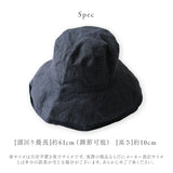 lino e lina ハット マノン 無地 通販 レディース リーノエリーナ マノン 無地 帽子 北欧雑貨 リトアニア おしゃれ シンプル リネン 麻 春 夏 秋 ナチュラル ぼうし アウトドア ブランド