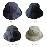 lino e lina ハット マノン 無地 通販 レディース リーノエリーナ マノン 無地 帽子 北欧雑貨 リトアニア おしゃれ シンプル リネン 麻 春 夏 秋 ナチュラル ぼうし アウトドア ブランド