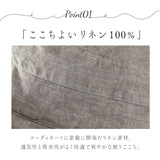 lino e lina ハット マノン 無地 通販 レディース リーノエリーナ マノン 無地 帽子 北欧雑貨 リトアニア おしゃれ シンプル リネン 麻 春 夏 秋 ナチュラル ぼうし アウトドア ブランド