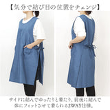 エプロン おしゃれ 通販 前掛け ワークエプロン カフェエプロン 作業エプロン レディース 女性 大人 ポリエステル 油跳ね防止 シワになりにくい ルームウェア 乾きやすい 料理 家事
