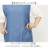 エプロン おしゃれ 通販 前掛け ワークエプロン カフェエプロン 作業エプロン レディース 女性 大人 ポリエステル 油跳ね防止 シワになりにくい ルームウェア 乾きやすい 料理 家事