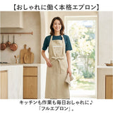 エプロン おしゃれ レディース 通販 ワークエプロン キャンバスエプロン 10oz 胸当てエプロン ロング丈 首掛け型 ホルターネック お尻が隠れる 女性 大人 保育士 介護士 かわいい