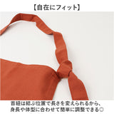エプロン おしゃれ レディース 通販 ワークエプロン キャンバスエプロン 10oz 胸当てエプロン ロング丈 首掛け型 ホルターネック お尻が隠れる 女性 大人 保育士 介護士 かわいい