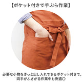 エプロン おしゃれ レディース 通販 ワークエプロン キャンバスエプロン 10oz 胸当てエプロン ロング丈 首掛け型 ホルターネック お尻が隠れる 女性 大人 保育士 介護士 かわいい