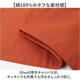 エプロン おしゃれ レディース 通販 ワークエプロン キャンバスエプロン 10oz 胸当てエプロン ロング丈 首掛け型 ホルターネック お尻が隠れる 女性 大人 保育士 介護士 かわいい