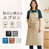 エプロン おしゃれ レディース 通販 ワークエプロン キャンバスエプロン 10oz 胸当てエプロン ロング丈 首掛け型 ホルターネック お尻が隠れる 女性 大人 保育士 介護士 かわいい