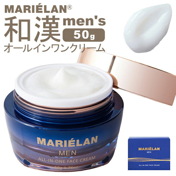 オールインワンクリーム メンズ 通販 MARIELAN マリエラン オールインワン クリーム MEN フェイスクリーム スキンケア 保湿 男性 ベースケア フェイスケア 乾燥 うるおい 潤い 首 手の甲