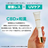 下地クリーム 通販 MARIELAN マリエラン 化粧下地 メイク下地 UV下地 ベースメイク UV下地クリーム スキンケア 保湿 ウォータープルーフ 紫外線対策 ノンケミカル メイクアップ 化粧品