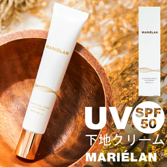 下地クリーム 通販 MARIELAN マリエラン 化粧下地 メイク下地 UV下地 ベースメイク UV下地クリーム スキンケア 保湿 ウォータープルーフ 紫外線対策 ノンケミカル メイクアップ 化粧品