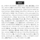 下地クリーム 通販 MARIELAN マリエラン 化粧下地 メイク下地 UV下地 ベースメイク UV下地クリーム スキンケア 保湿 ウォータープルーフ 紫外線対策 ノンケミカル メイクアップ 化粧品