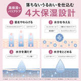 マリエラン モイスチャークリーム 通販 MARIELAN バリアモイスチャークリーム 50g 高保湿クリーム フェイスクリーム スキンケアクリーム 保湿 クリーム ナイアシンアミド セラミド 高保湿
