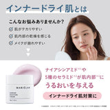 マリエラン モイスチャークリーム 通販 MARIELAN バリアモイスチャークリーム 50g 高保湿クリーム フェイスクリーム スキンケアクリーム 保湿 クリーム ナイアシンアミド セラミド 高保湿