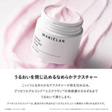 マリエラン モイスチャークリーム 通販 MARIELAN バリアモイスチャークリーム 50g 高保湿クリーム フェイスクリーム スキンケアクリーム 保湿 クリーム ナイアシンアミド セラミド 高保湿