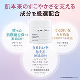 マリエラン モイスチャークリーム 通販 MARIELAN バリアモイスチャークリーム 50g 高保湿クリーム フェイスクリーム スキンケアクリーム 保湿 クリーム ナイアシンアミド セラミド 高保湿