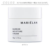 マリエラン モイスチャークリーム 通販 MARIELAN バリアモイスチャークリーム 50g 高保湿クリーム フェイスクリーム スキンケアクリーム 保湿 クリーム ナイアシンアミド セラミド 高保湿