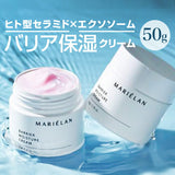 マリエラン モイスチャークリーム 通販 MARIELAN バリアモイスチャークリーム 50g 高保湿クリーム フェイスクリーム スキンケアクリーム 保湿 クリーム ナイアシンアミド セラミド 高保湿