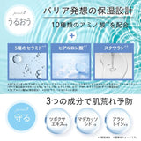 マリエラン 導入化粧水 通販 MARIELAN デイリースキンブライトトナー 150ml ふきとり化粧水 導入液 拭き取り化粧水 プレ化粧水 保湿 ナイアシンアミド セラミド ピーリング 低刺激