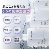 マリエラン 導入化粧水 通販 MARIELAN デイリースキンブライトトナー 150ml ふきとり化粧水 導入液 拭き取り化粧水 プレ化粧水 保湿 ナイアシンアミド セラミド ピーリング 低刺激