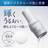 マリエラン 導入美容液 通販 日本製 ブースター 導入液 美容液 バリアブーストセラム 30mL MARIELAN 敏感肌 乾燥肌 ゆらぎ肌 保湿 セラミド パンテノール ナイアシンアミド CICA