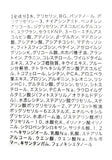 マリエラン 導入美容液 通販 日本製 ブースター 導入液 美容液 バリアブーストセラム 30mL MARIELAN 敏感肌 乾燥肌 ゆらぎ肌 保湿 セラミド パンテノール ナイアシンアミド CICA