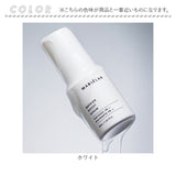 マリエラン 導入美容液 通販 日本製 ブースター 導入液 美容液 バリアブーストセラム 30mL MARIELAN 敏感肌 乾燥肌 ゆらぎ肌 保湿 セラミド パンテノール ナイアシンアミド CICA