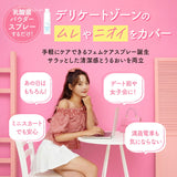 マリエラン デリケートゾーン スプレー 通販 日本製 あの日 ワイオドラント 4g フェムケア フェムテック MARIELAN ボディミスト パウダー ミスト エチケット 下着 ナプキン 生理中