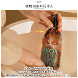 マルセイユ石鹸 通販 ボディソープ 詰め替え ボディーソープ 液体せっけん 液体石鹸 リキッドマルセイユソープ 1000mL COMPAGNIE DE PROVENCE カンパニー ド プロバンス 098-68